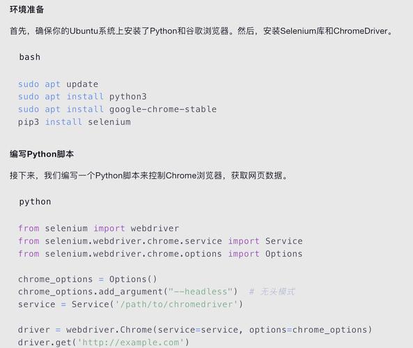 Selenium API怎么用？Python怎么用Selenium？-图1