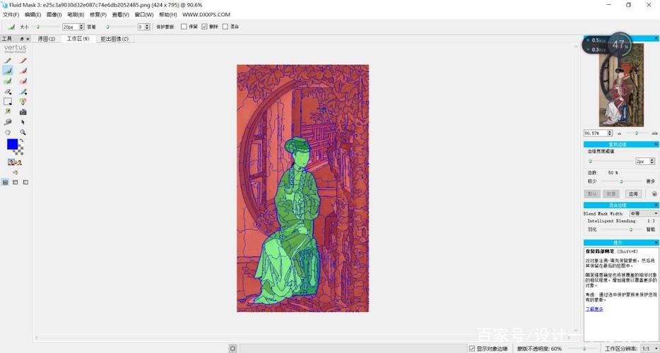 Fluid Mask教程该怎么学?-图1 Fluid Mask教程该怎么学?-图1