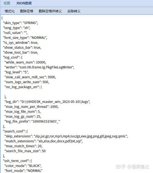 json schema python-图3 json schema python-图3