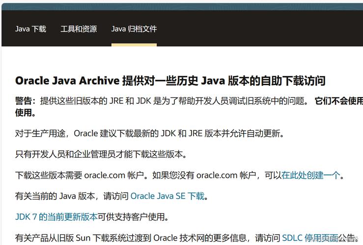 Java错误，找不到或无法加载主类怎么办？-图1