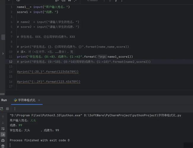 Java字符串如何转JSON对象？-图2