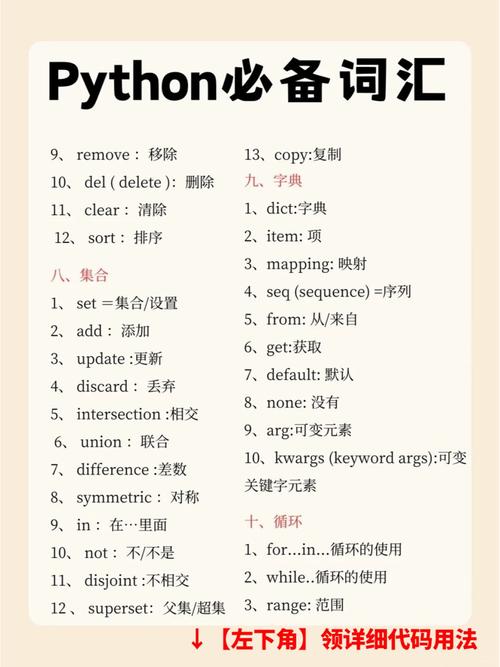 Python2还是Python3？该选哪个学？-图2