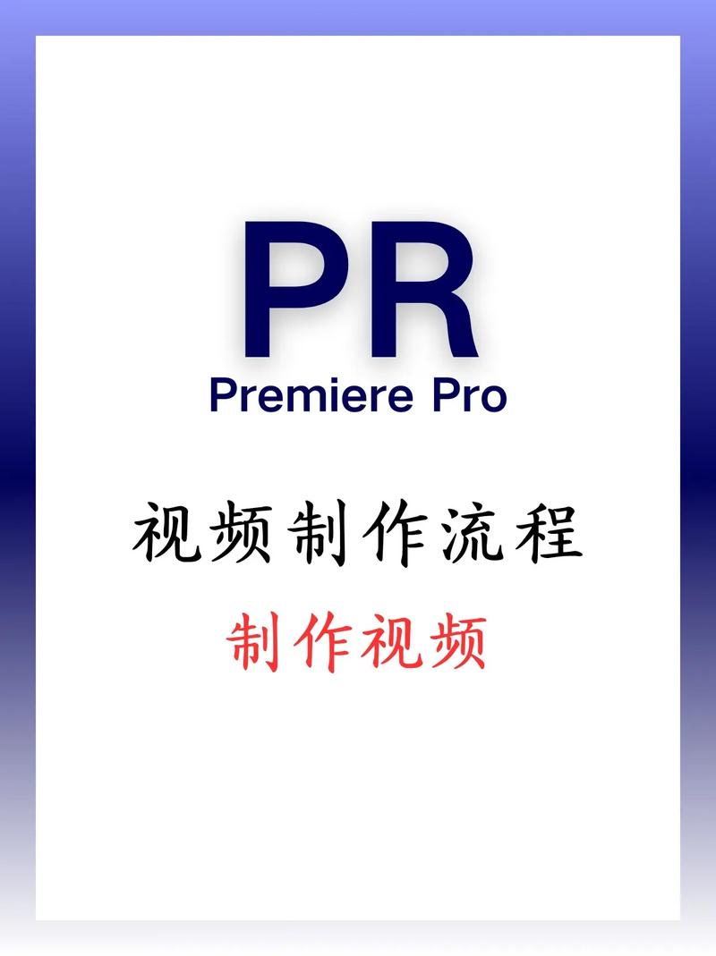Premiere特效教程，新手怎么快速学会？-图3