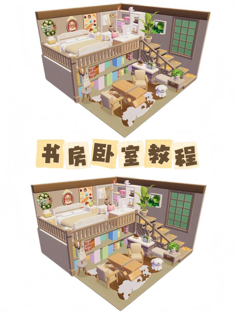 Sweet Home教程怎么学?新手入门指南?-图2 Sweet Home教程怎么学?新手入门指南?-图2