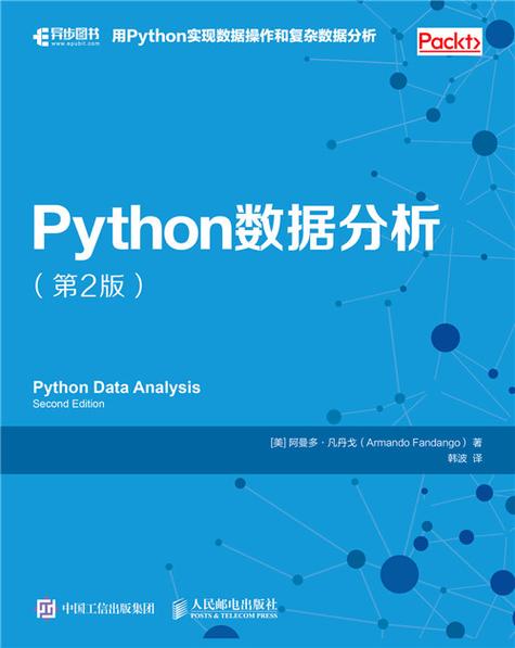 Python3和Python2，性能差异究竟有多大？-图3