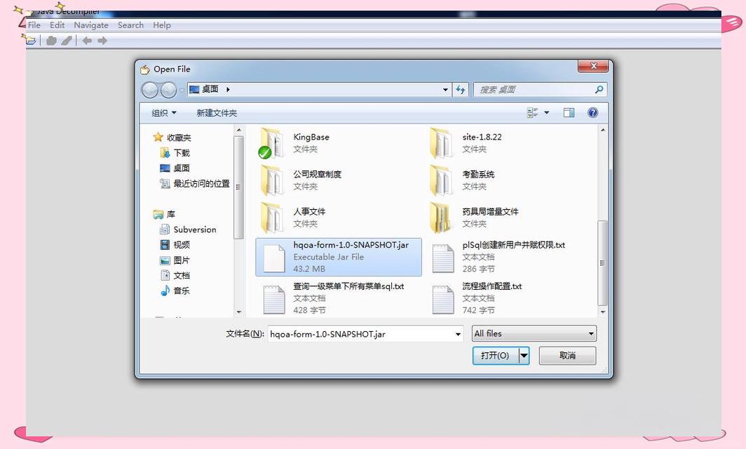 Java class文件如何反编译？-图1