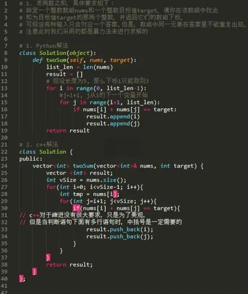 python运行两个python文件-图2 python运行两个python文件-图2