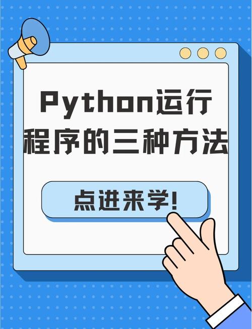Python程序不依赖Python环境如何实现？-图1