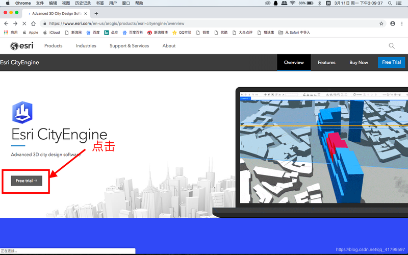 CityEngine教程从哪开始学？入门到精通怎么学？-图2