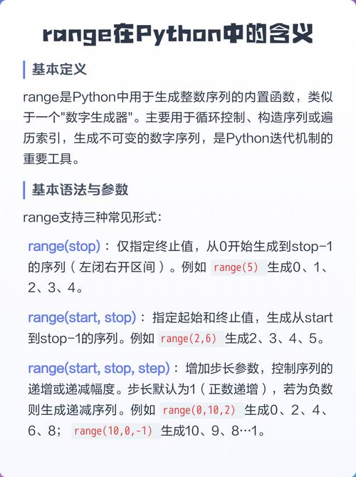 Python中的python是什么意思?-图1 Python中的python是什么意思?-图1