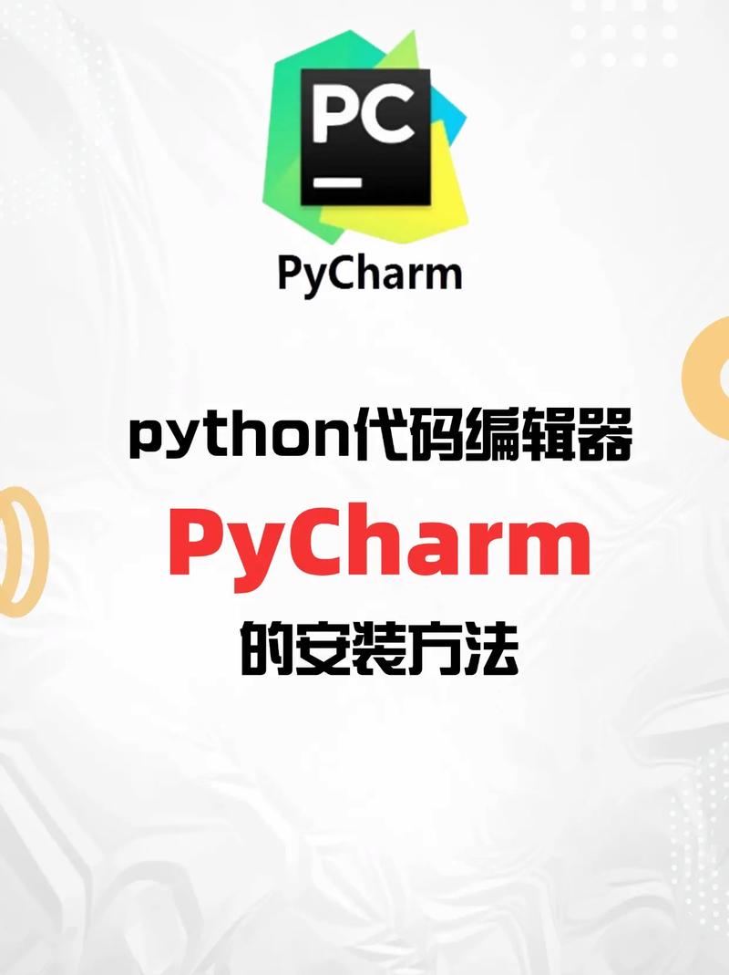 如何用Python开发一款Python编辑器？-图1