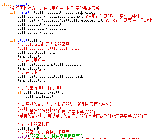Selenium IDE如何用Python自动化测试?-图2 Selenium IDE如何用Python自动化测试?-图2
