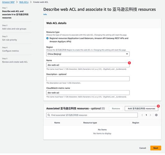 java socket 超时设置-图1