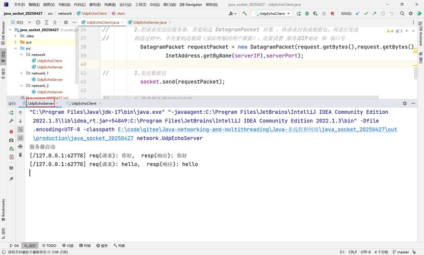 java socket 超时设置-图2
