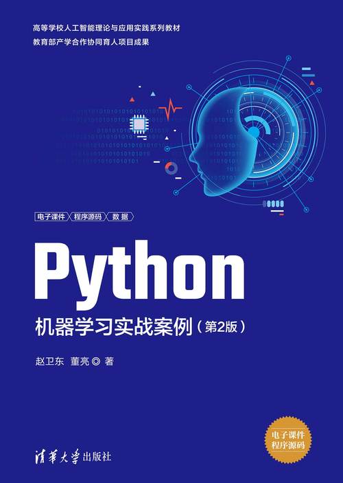 UIAutomator Python 怎么用？-图1