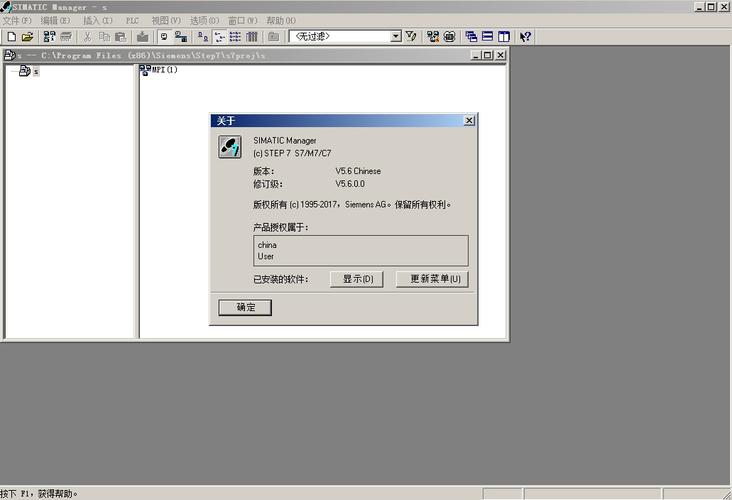 step7 v5.5教程该怎么学?-图1 step7 v5.5教程该怎么学?-图1