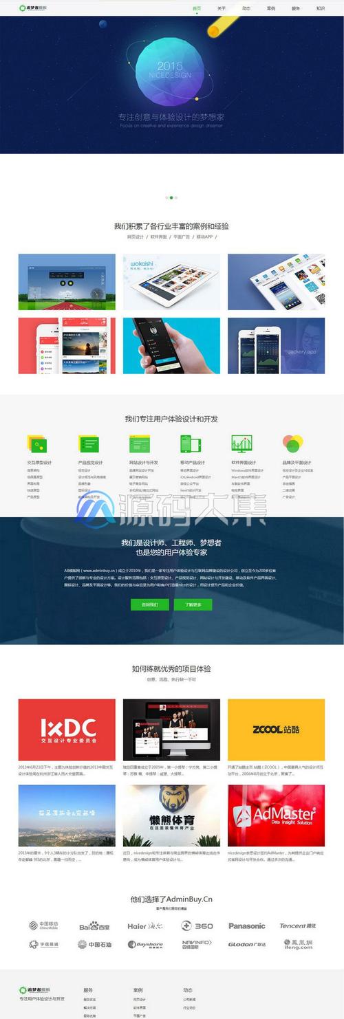 dedecms织梦视频教程怎么学？-图2