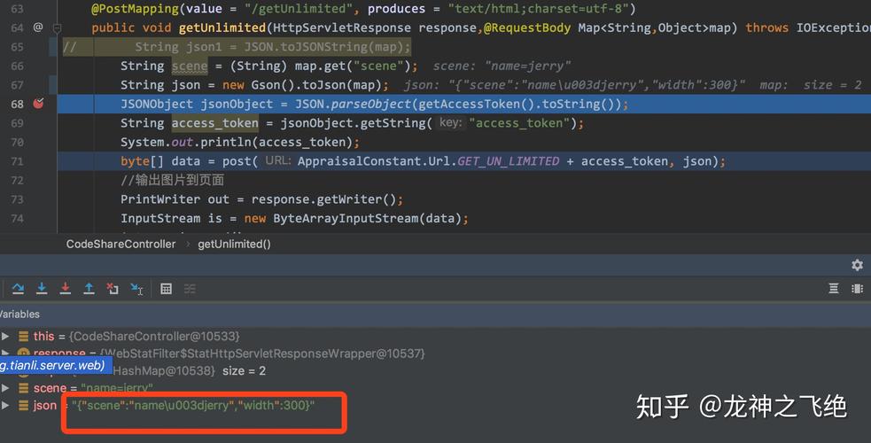 java map json 转换-图2