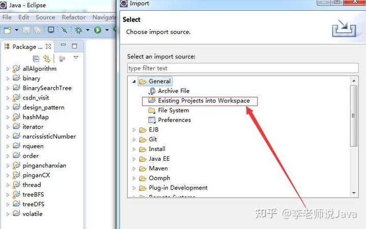 Eclipse如何创建Java项目？-图2