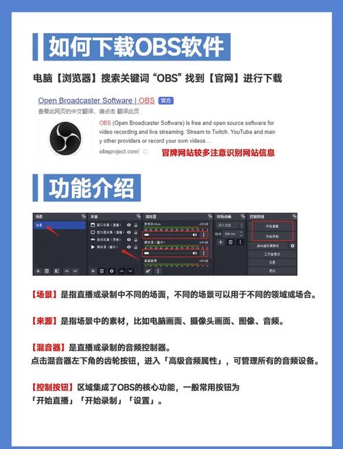 直播LOL如何用OBS设置？-图1