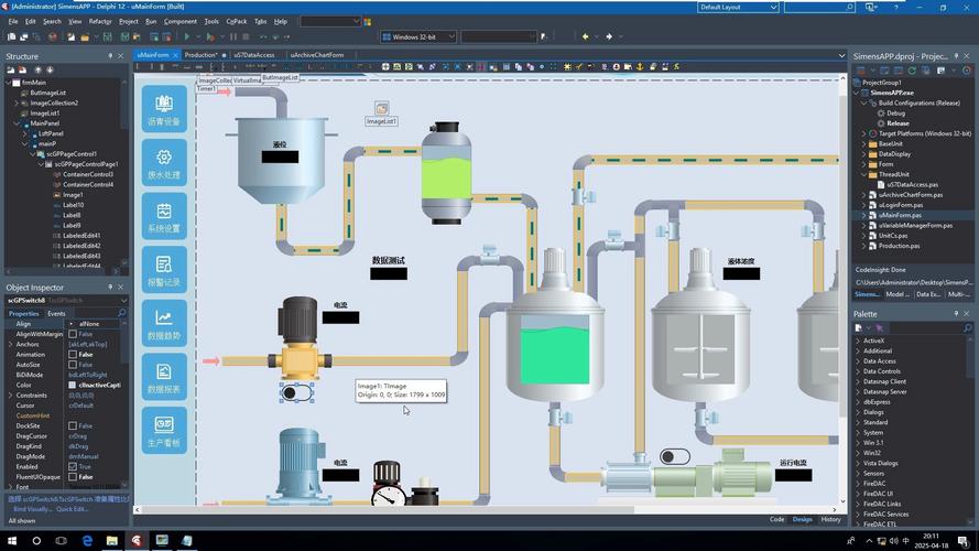 Delphi数据库开发教程该怎么学？-图3