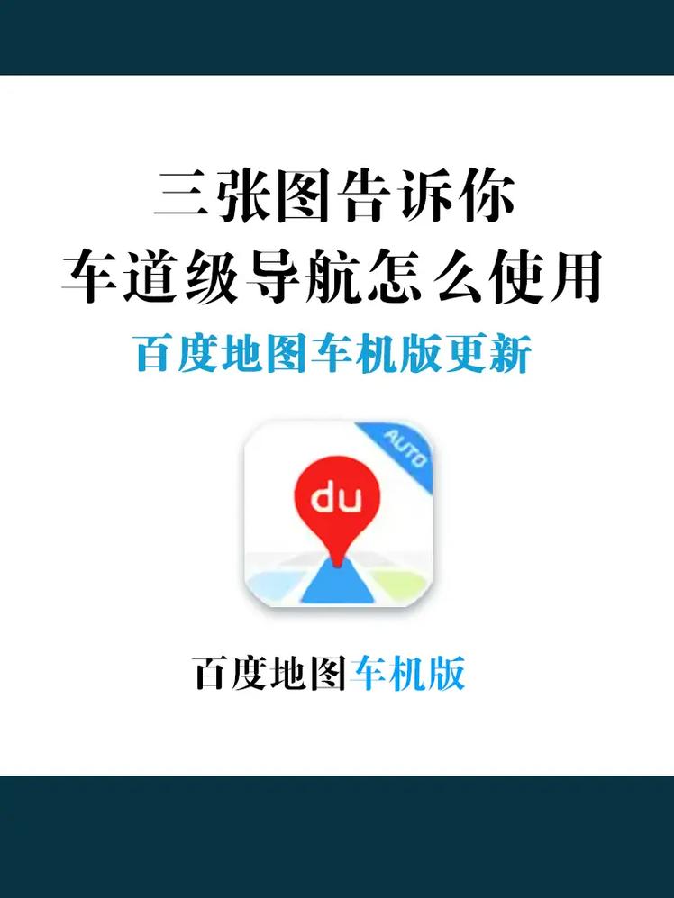 Android百度地图教程怎么用?-图2 Android百度地图教程怎么用?-图2
