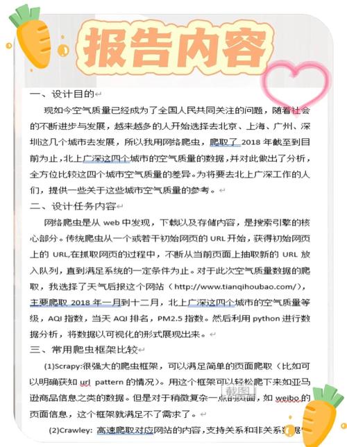 Python如何使用ioctlsocket？-图1