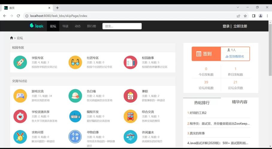 Java中如何处理HTTP header？-图2