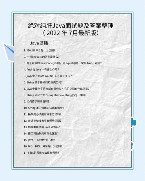 Java中throw与catch如何协同处理异常？-图3