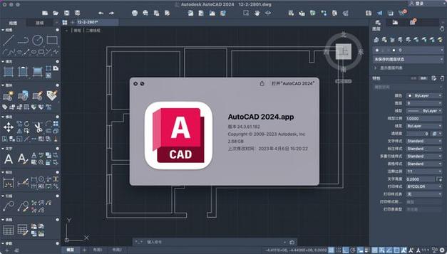 CAD 2025 for Mac怎么用？新手必学教程来了！-图2