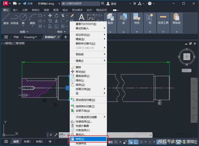 CAD 2025 for Mac怎么用？新手必学教程来了！-图1