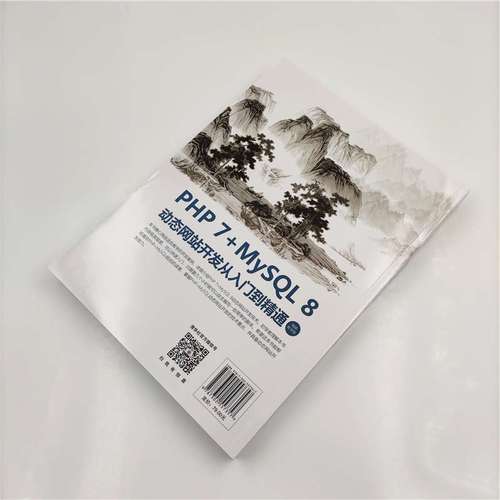 MySQL PHP视频教程怎么学更高效？-图3