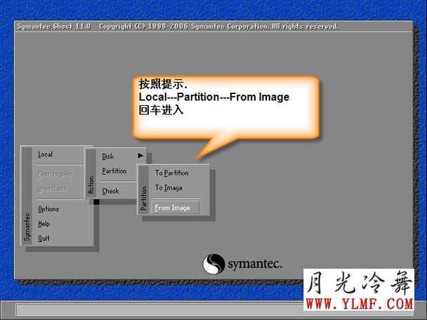 苹果ghost系统安装教程可行吗？-图1