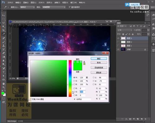 Photoshop淘宝教程怎么学？新手必看吗？-图3