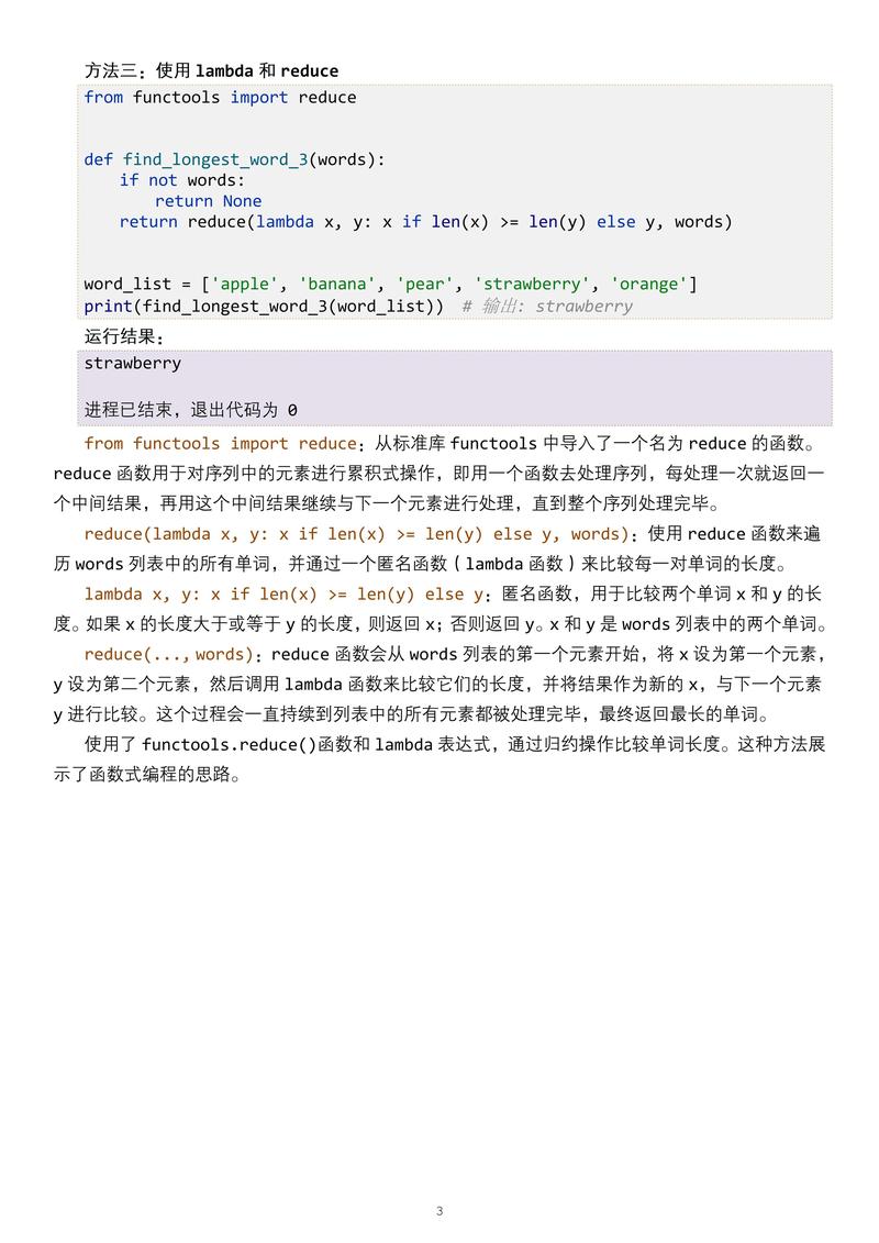 python userwarning-图2 python userwarning-图2