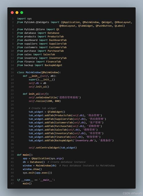 Python querystring如何使用？-图2