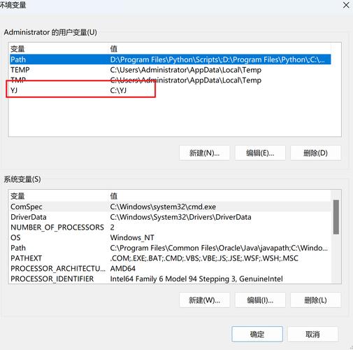 Linux Java环境变量如何正确配置？-图3
