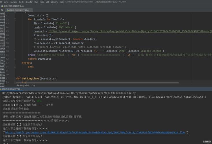 Python subprocess如何高效执行外部命令？-图3