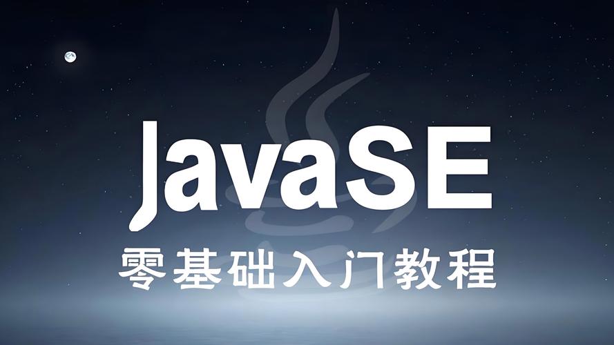 Java SE6在Mac上还能用吗？-图1