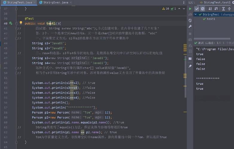 Java中String如何转int？-图2