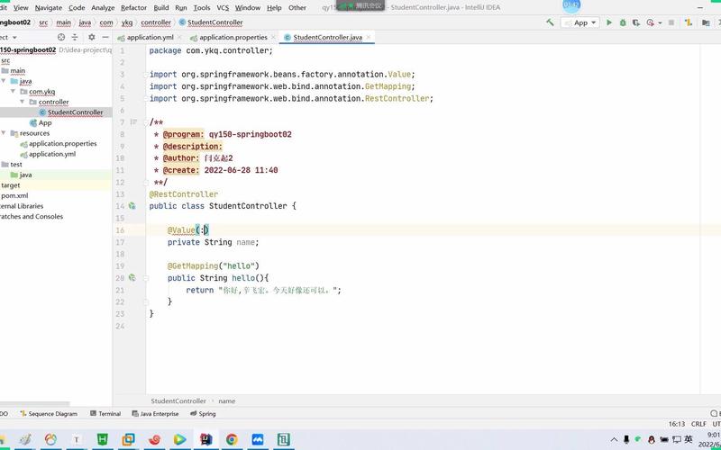Spring配置文件核心配置有哪些？-图1
