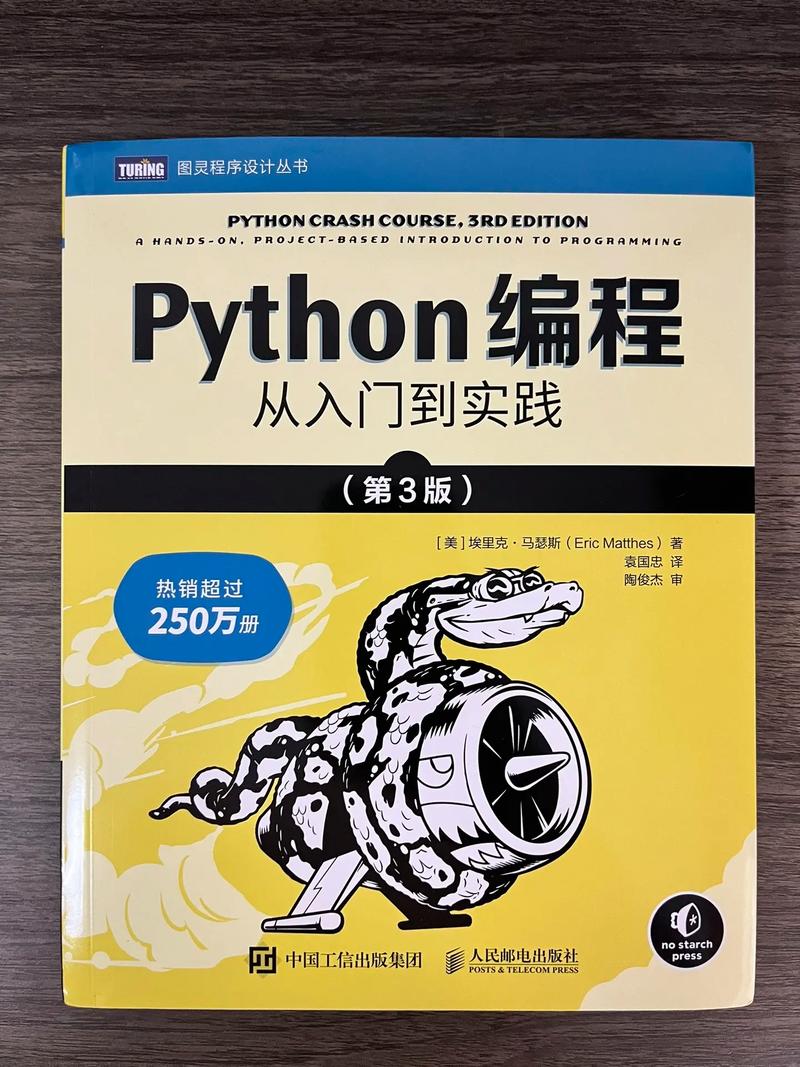 Python AutoNotebook是什么？如何用？-图1