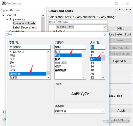 Eclipse Java API如何高效使用？-图2
