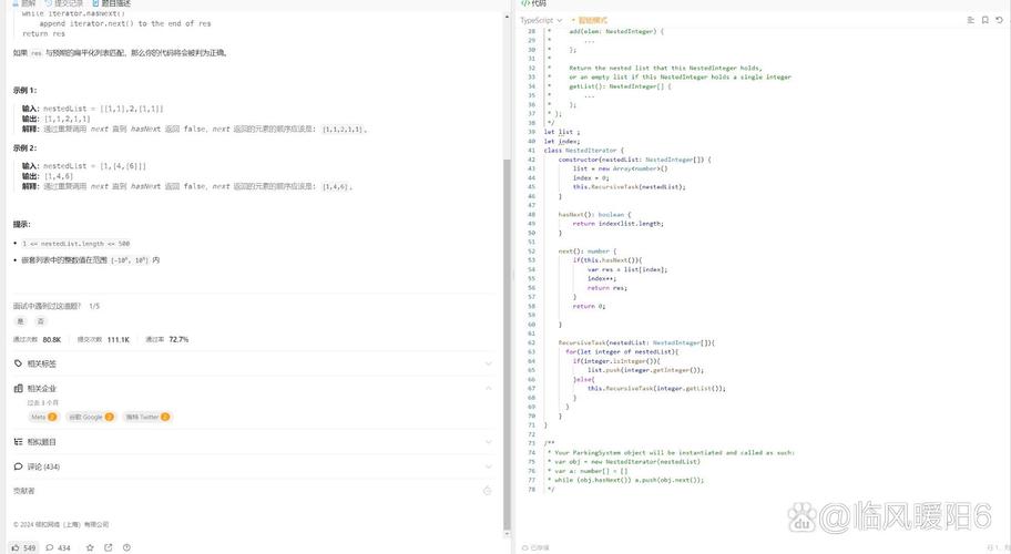 Java List如何高效嵌套List?-图1 Java List如何高效嵌套List?-图1