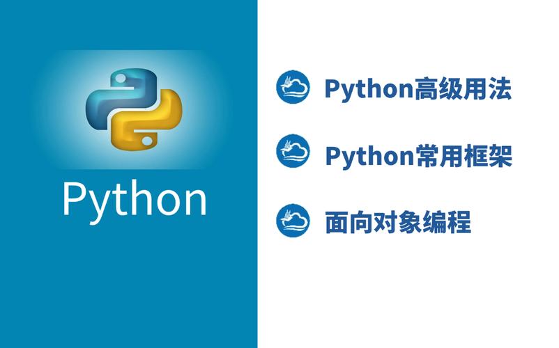 Python 标点符号如何正确使用？-图3
