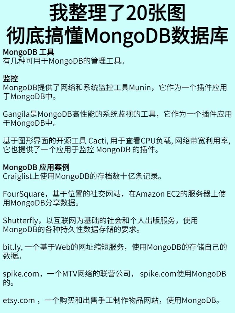 MongoDB Java API如何快速上手？-图3