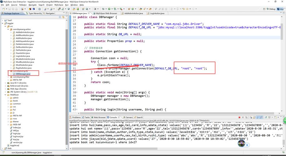 Java API与Servlet如何协同工作？-图1