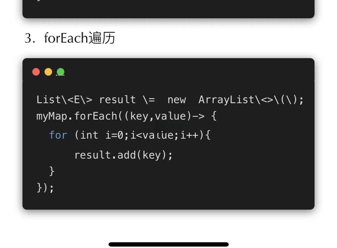 Java iterator 遍历如何高效且安全？-图1