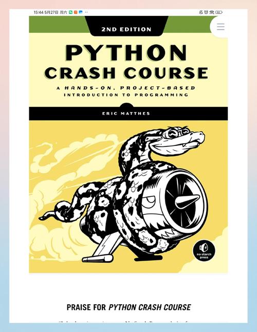 python outofmemory-图2 python outofmemory-图2