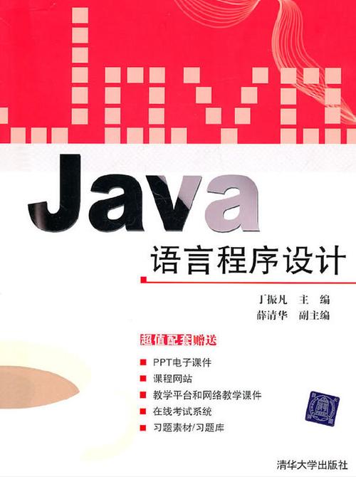 Java基础篇第8版，核心知识点有哪些？-图3